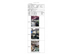 WTF21F06056516H 2022 公示信息