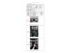 WTF21F09104426H 2022 公示信息
