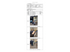 WTF21F09095396H 2022 公示信息