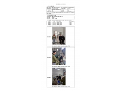 WTF22F01015005H 2022 公示信息