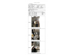 WTF21F05052639H 2022 公示信息