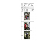 WTF22F03043938H 2022 公示信息