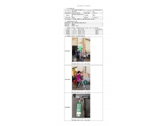 WTF21F04036973H 2022 公示信息