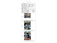 WTF21F05052206H 2022 公示信息