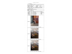 WTF21F11129786H 2022 公示信息