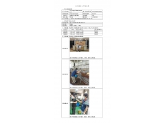 WTZ22F03038684H 2022 公示信息
