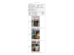WTF21F04028124H 2022 公示信息