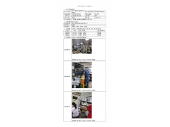 WTF21F04033263H 2022 公示信息