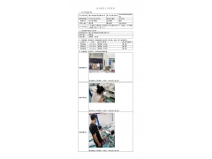 WTF21F04029097H 2022 公示信息