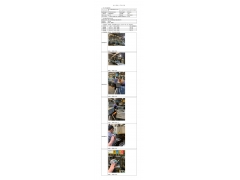 WTF20F05027663H 2022 公示信息