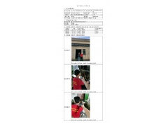WTZ20F11091837H 2022 公示信息