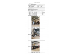 WTF21F08091103H 2022 公示信息