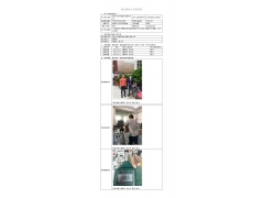 WTF21F05052182H 2022 公示信息