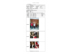 WTF21F05052179H 2022 公示信息