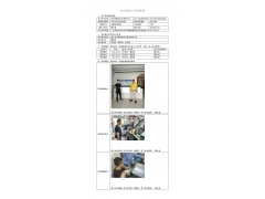 WTF21F01002004H 2022 公示信息