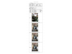 WTF20F08052269H 2022 公示信息