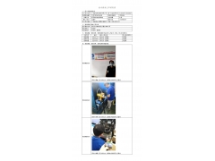 WTF20F06039643H 2022 公示信息