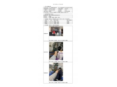WTZ21F11129641H 2022 公示信息