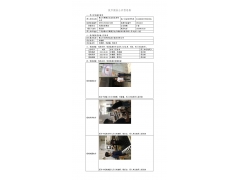 WTF21F07065767H 2022 公示信息