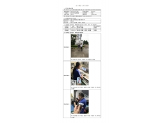 WTF21F07074578H 2022 公示信息