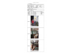 WTF21F06064225H 2022 公示信息