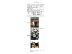 WTZ21F05045595H 2022 公示信息
