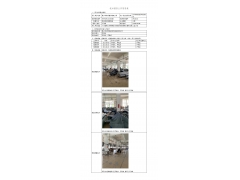WTF20F12103048H 2022 公示信息
