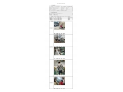 WTZ21F04027650H 2022 公示信息