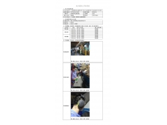 WTF20F05031306H 2022 公示信息