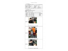WTF21F07077404H 2022 公示信息