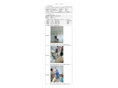 WTF21F05046019H 2022 公示信息