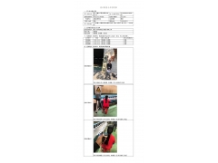 WTF21F11130919H 2022 公示信息