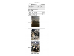 WTF21F06063814H 2022 公示信息