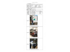 WTF21F07077388H 2022 公示信息