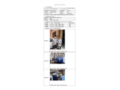 WTF21F06060955H 2022 公示信息