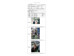 WTF21F04038939H 2022 公示信息