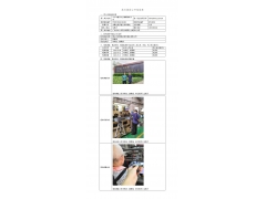 WTZ21F04031632H 2022 公示信息