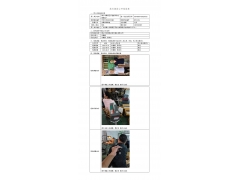 WTF21F04039768H 2022 公示信息