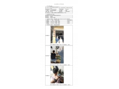 WTF21F05045072H 2022 公示信息