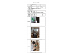 WTF20F05030060H 2022 公示信息