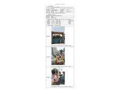 WTF21F05045965H 2022 公示信息