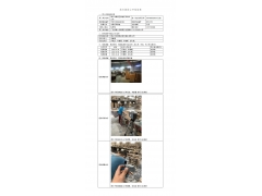 WTF21F06063822H 2022 公示信息