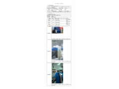 WTF20F09071536H 2022 公示信息