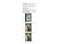 WTF20F09068125H 2022 公示信息