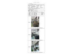 WTF21F05043990H 2022 公示信息