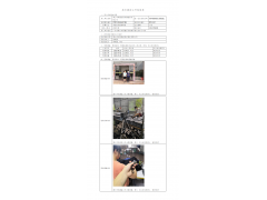 WTF21F04040379H 2022 公示信息