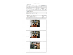 WTF21F04030163H 2022 公示信息