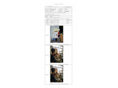 WTF21F04038179H 2022 公示信息
