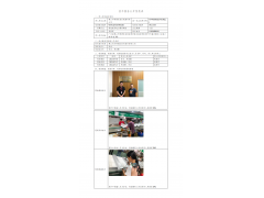 WTF21F05049910H 2022 公示信息