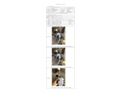 WTF21F06056228H 2022 公示信息